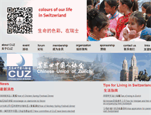 Tablet Screenshot of cuz-online.org