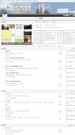 Mobile Screenshot of forum.cuz-online.org
